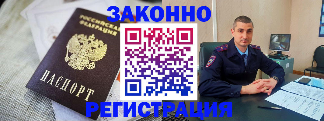 временная регистрация госуслуги в Ставрополе